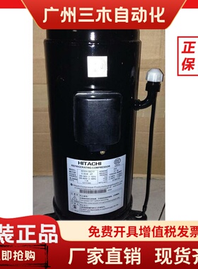 603DH-90D1 G603DH-95D2 600DH-90D1 603DH-90C1Y 全新日立压缩机