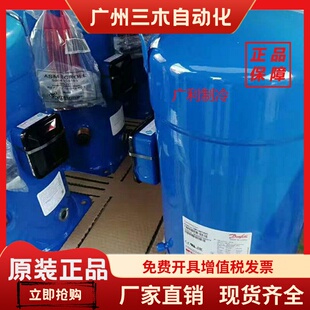 SM161T4VC SZ161T4VC SM161T4BC SZ160T4RC 原装丹佛斯13匹压缩机