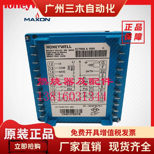 EC7850A1080 EC7850A1122 EC7850A1072 EC7890A1011 EC7895A1010