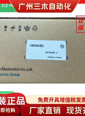 富士触摸屏 V9080iCD V9080ISD V9100iC v9100is  V9100ICD V9120
