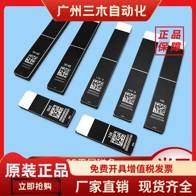 138 130D U N 151US NS通力电梯KCE平层磁条KM954460G03/G19/G18