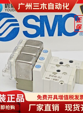 SMC电磁阀SYJ314R/SYJ312/322/324-5LZ/5MZ/5G/5LOZ/5LOU-M3-M5-Q