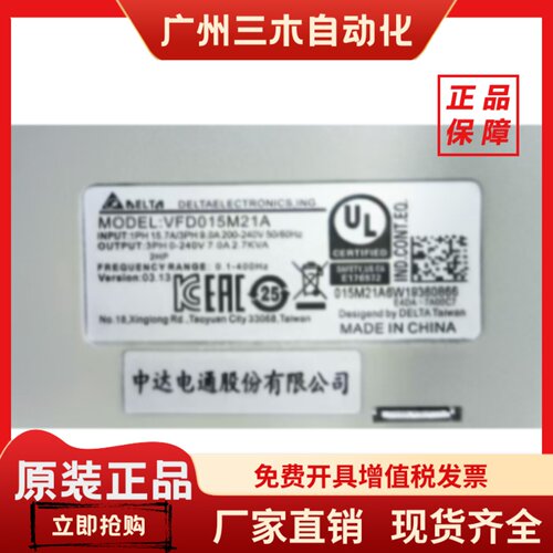 VFD-M VFD-B VFD-L VFD037B43A VFD007M21A VFD015B43A VFD22B43A