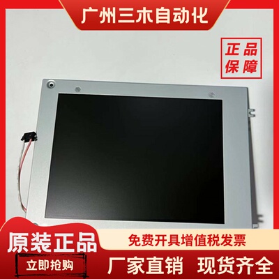 LM64P101/LM64P101R/LM641836/LM64P30 LMG5278XUFC发那科液晶屏