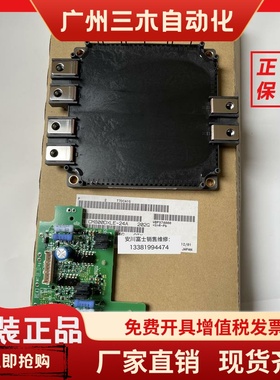 全新原装安川变频器小驱动板ETC710370 710371 模块CM800DXLE-24A