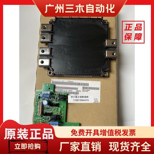 全新原装安川变频器小驱动板ETC710370 710371 模块CM800DXLE-24A