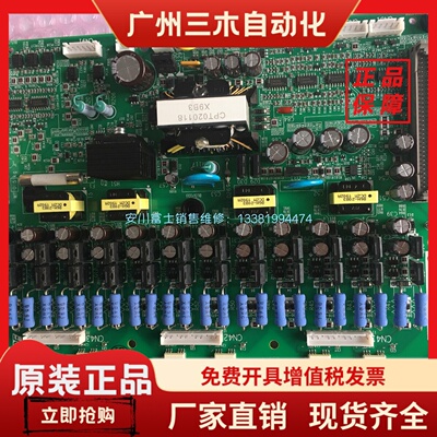 全新原装日本安川变频器G7系列110KW电源驱动板ETC617454/617455