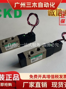 CKD电磁阀 4KA/4KB110/210/220/230/240/219-06/08-M1B/L/S/C2/D2