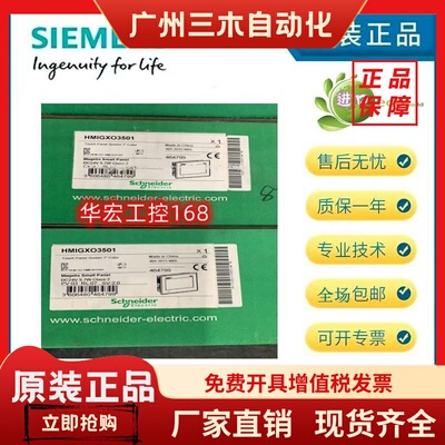 STBART0200K施耐德全新原装正品STBART0200K现货