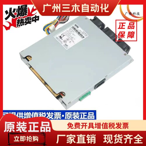 全新H3C S5500 5120交换机POE电源 PSL520-AD GPL520-ADH