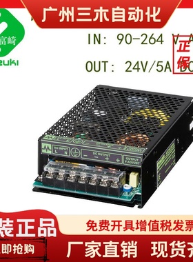 MURR穆尔85151 85152 85153 85154 85155沈阳机床开关电源