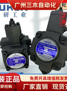 VP-20-FA3变量叶片泵YOUKEN油研VP-40/30/20/15/12-FA1/FA2/FA3