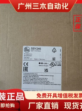 IFM易福门流量传感器SBY334 SBY332 SBY346 SBY333 SBY246 SBY434