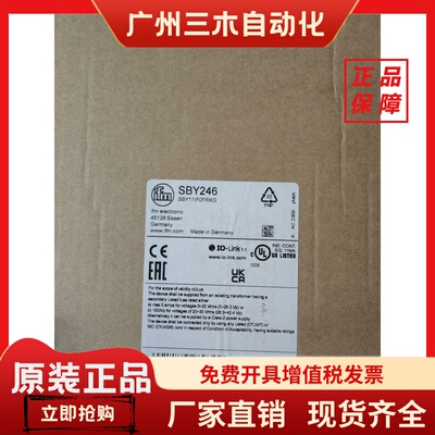 IFM易福门流量传感器SBY334 SBY332 SBY346 SBY333 SBY246 SBY434