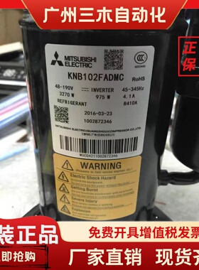 THV310FEEC THV310FDDC全新三菱变频空调空气能压缩机KNB102FADMC