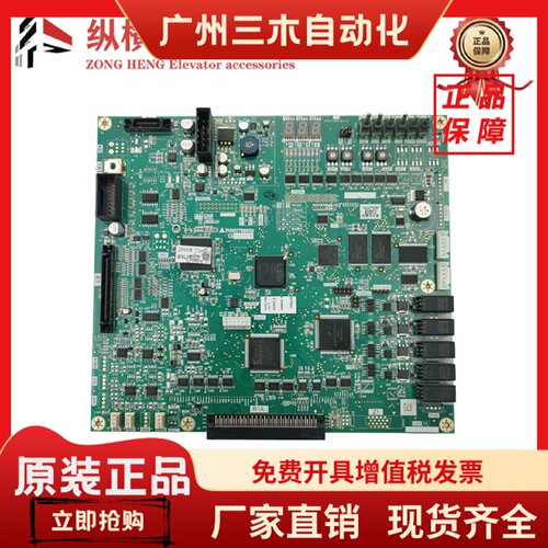 三菱电梯菱云主板P203778B000G01 G11 G101 G105 G13原厂全新现货