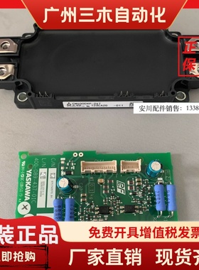安川变频器GA70B4208 IGBT模块 CM400DXP-24T ETC760570全新原装