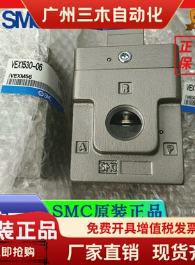 SMC原装正品电磁阀 VEX1533/VEX1530,1500/-04 06 12 10 F-G BG
