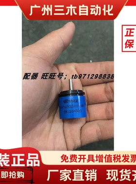 STERNICE 传感器 原装现货  ROT 78SF1A502W01249