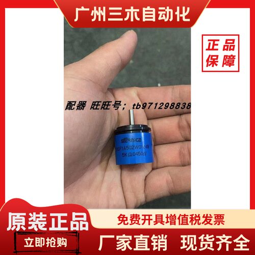 STERNICE 传感器 原装现货  ROT 78SF1A502W01249
