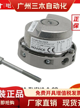 电梯长春汇通编码器EA53C9.25-B23-TH5N2-2-GR汇川编码器适用广日