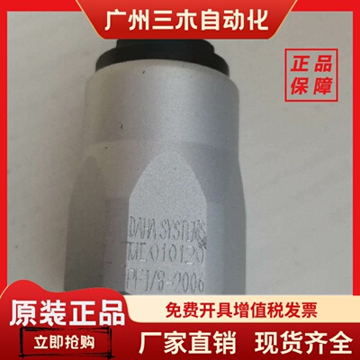DAHASYSTEMS ML010120 ML020120MLA10120MLA20120M10F1/8MLB30050