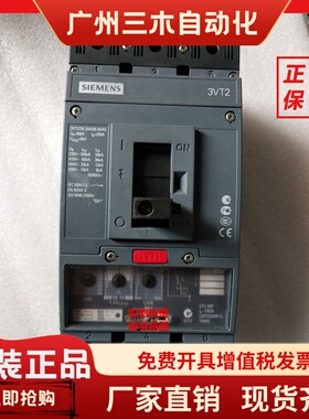 西门子断路器 3VT2725-2AA36-0AA0 3VT9216-6AP00 3VT9225-6AP00