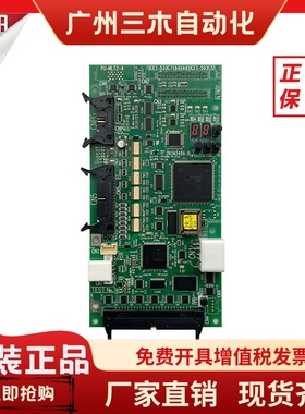东芝CV330电梯io主板适用东芝I/O-MLT I/0-MLT2底板PU-MLT2-A主板