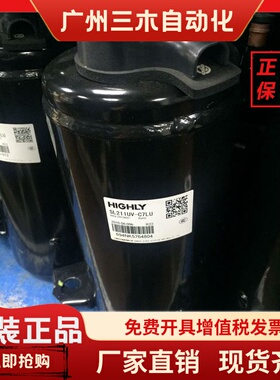 SL218SV-C7LU1  211UV-C7LU 214全新日立1.5匹空调压缩机CSL211CV