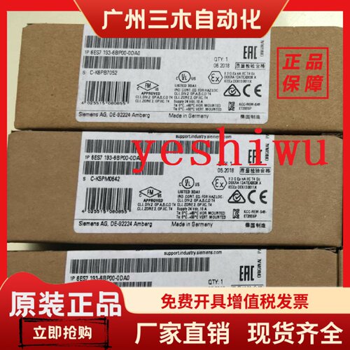 6ES7193 6ES7 193-6BP00-0BA0 0DA0 6BP20/40/60 0DC0 0BA1 0DA1