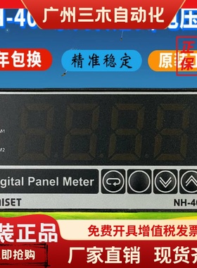NH-400 406Z 409B上海亚泰仪表NF-400 406Z电流电压表NG-400 406Z