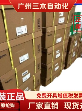 施耐德变频器ATV71HU75N4Z383 ATV71HD11N4Z383-ATV71HD15N4Z383