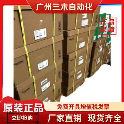 施耐德变频器ATV71HU75N4Z383 ATV71HD11N4Z383-ATV71HD15N4Z383