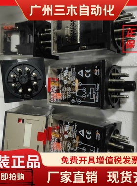 MKS2PIN MKS2P MKS-2PIN MKS2P-IN 交流AC24V 圆8脚继电器 原装