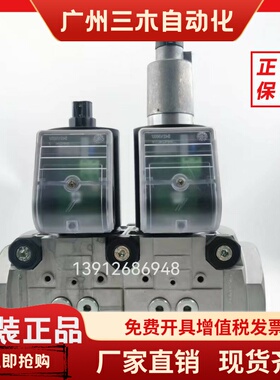 电磁阀VAS232R/LW  TG15-15/100W  BVA40/32Z05  VAS780F05NWB/PP