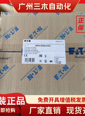 伊顿穆勒NZM3-XR208-240AC塑壳断路器远程电动操作机构 电操