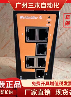 现货全新魏德米勒工业以太网交换机IES201 SW6/2SC 7760048317