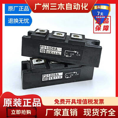 PD10016A PD1008A PD6016A 英达原装拆机二极管模块