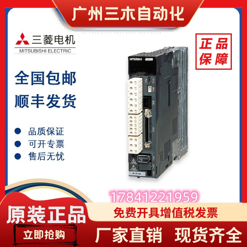 三菱HF-KP43 KP73 23K HF-SP52 SP102B SP152 SP202 SP502 SP702B