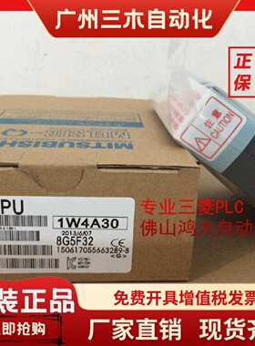 三菱全新Q系列Q00JCPU/Q00CPU/Q01CPU/Q02CPU/Q02HCPU/Q06HCPU