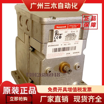 马达M9194D1003 M7285C1009  M9484F1049  M9184C1031 M9185D4008