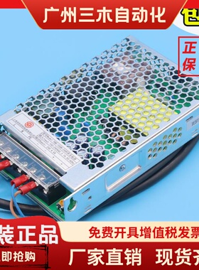 电梯开关网络电源盒KM937469G01 全新原装YD TND-100W-24适用通力