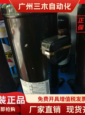 C-SB353H8A C-SB373H8F C-SB371H5A空调松下5匹压缩机C-SB353H5A