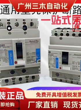原装美国GE通用断路器FD63 FD160 FE160 FE250 3P 80A 125A 200A