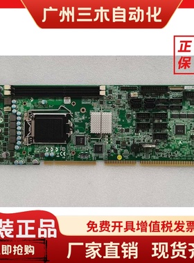 凌华 NUPRO-A40H 51-41807-1A20 OSP 双网卡 工控机主板 实物图