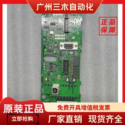丹佛斯变频器 130B7702 主板 130B7715 cpu板 控制板 130B1109