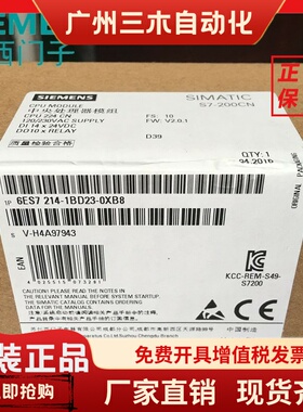 CPU224CN 6ES7 214-1AD23(1BD23)-0XB8/B0现货6ES7214-1BD23-OXBO