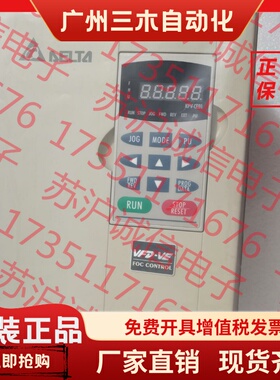 台达VE变频器11KW VFD110V43B-2 VFD-V--议价商品