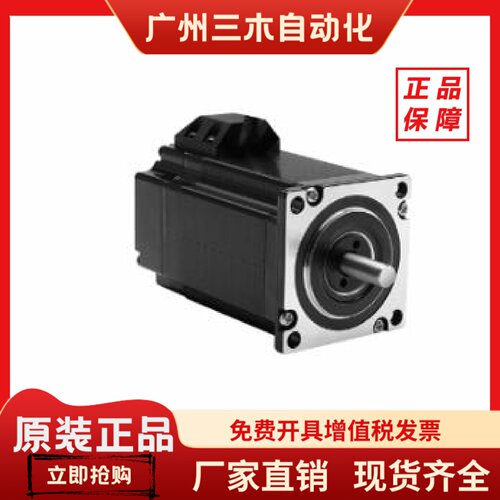 锐特闭环步进电机42AM06ED  42AM08ED  锐特闭环42A03EC  42A08EC