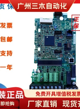 安川变频器H1000系列主板ETC740110-S9002/S9003+端子排ETC740384